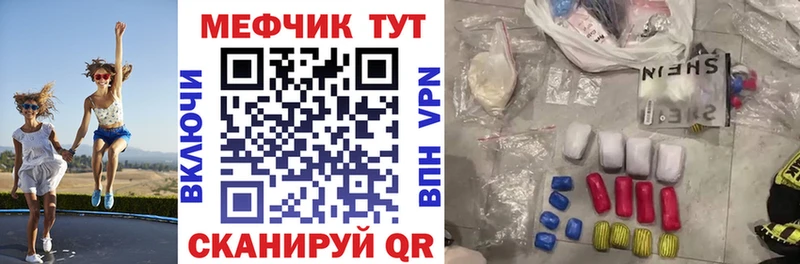 Наркотические вещества Новочеркасск Гашиш А ПВП COCAIN Мефедрон Марихуана