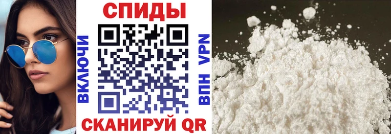АМФЕТАМИН VHQ Новочеркасск