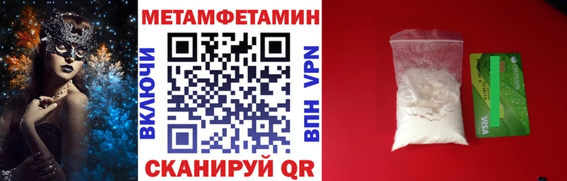 Amphetamine 97%  где можно купить   Новочеркасск 