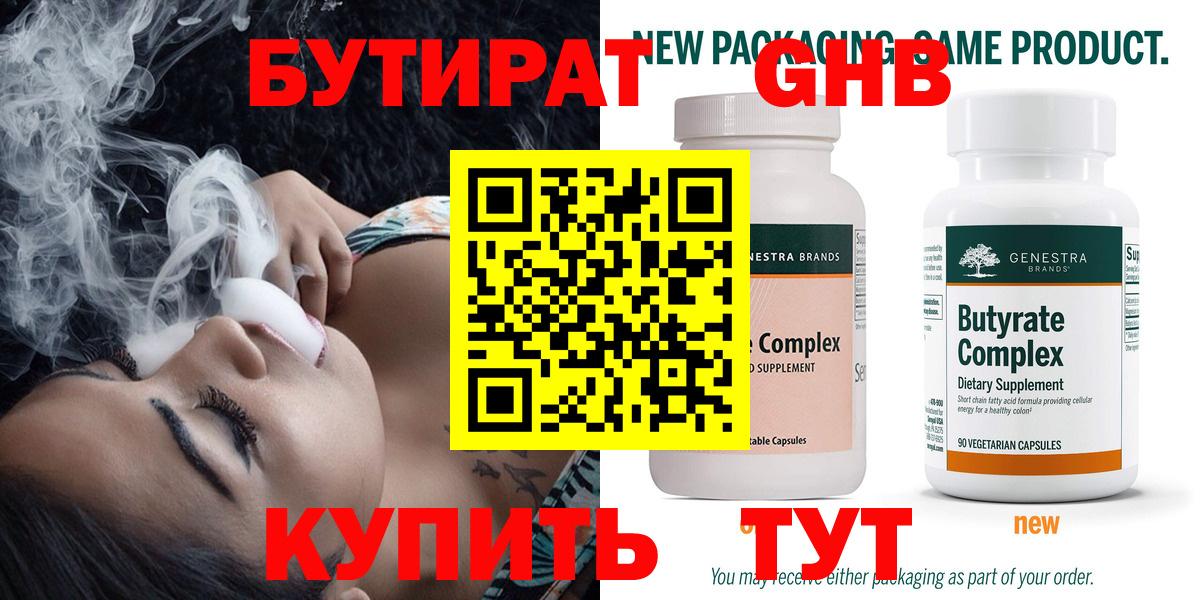 ГАШ  Марихуана  Новочеркасск  Вход с VPN  Меф МЯУ МЯУ кристаллы  Экстази 