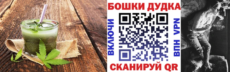 Еда ТГК марихуана  гидра маркетплейс  Новочеркасск  магазин  наркотиков 