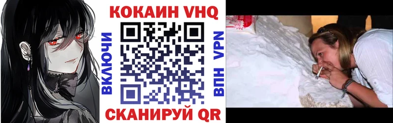 КОКАИН Боливия  купить наркоту  ссылка на мегу маркетплейс  Новочеркасск 