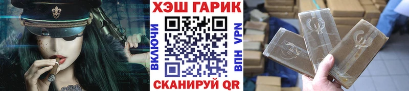 ГАШ 40% ТГК  Новочеркасск 