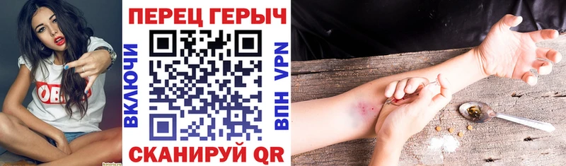 Героин герыч  KRAKEN зеркало  Новочеркасск 