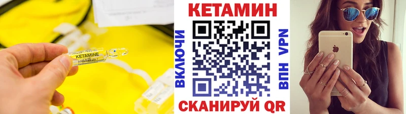 кракен маркетплейс  Новочеркасск  Кетамин ketamine 