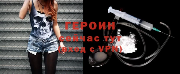меф Новосибирск