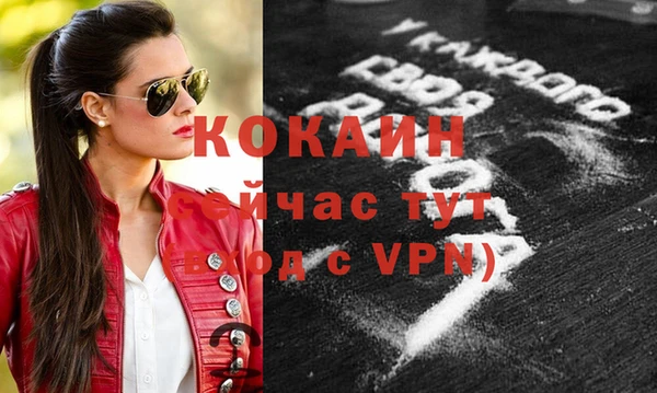 кокаин колумбия Козловка