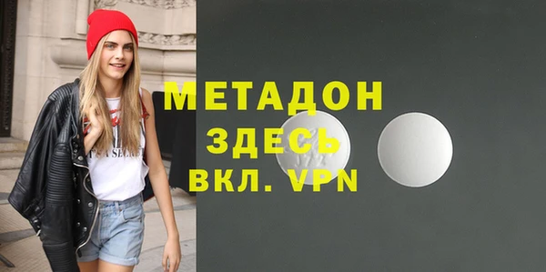 синтетический гашиш Лагань