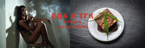 прущие грибы Козельск