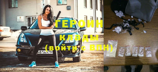 кокаин колумбия Козловка