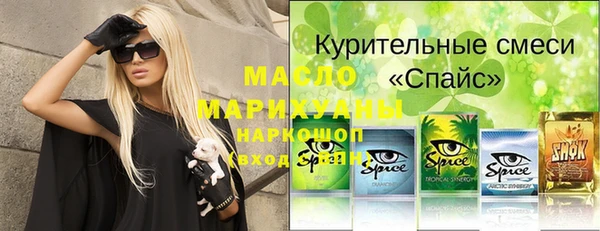 прущие грибы Козельск