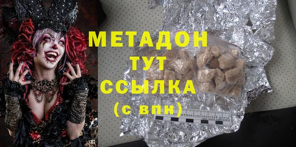 твердый Кодинск