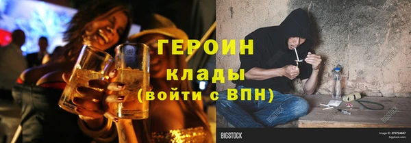 стафф Ессентукская