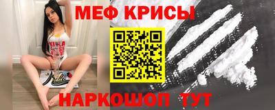 спиды Донецк