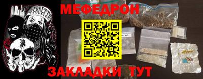 прущая мука Дубна