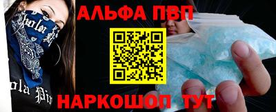 спиды Донецк