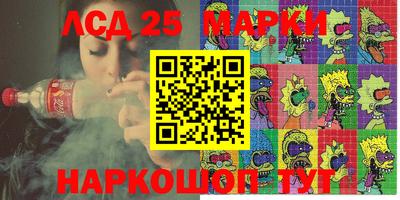 метадон Гусь-Хрустальный