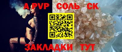 прущая мука Дубна