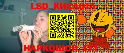 марки lsd Донской