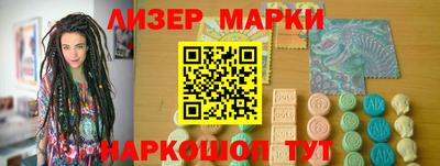 спиды Донецк