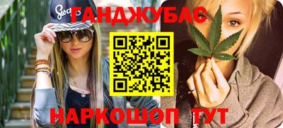метадон Гусь-Хрустальный