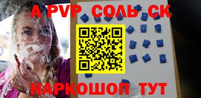 прущая мука Дубна