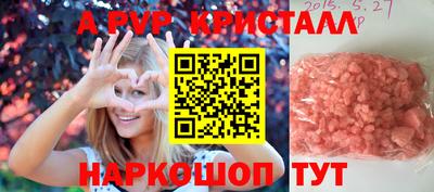 метадон Гусь-Хрустальный