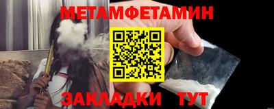метадон Гусь-Хрустальный