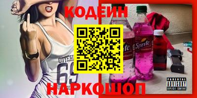 спиды Донецк