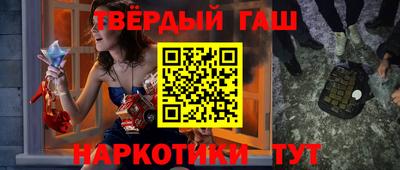 кокс Гусиноозёрск