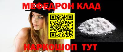 кокс Гусиноозёрск