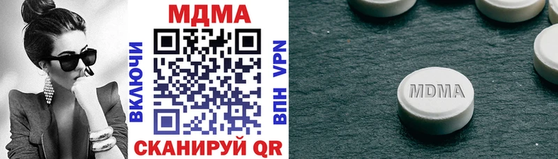 МДМА VHQ  Новочеркасск 