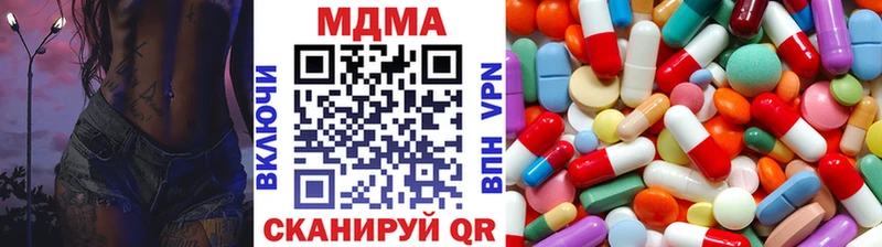 MDMA кристаллы Новочеркасск