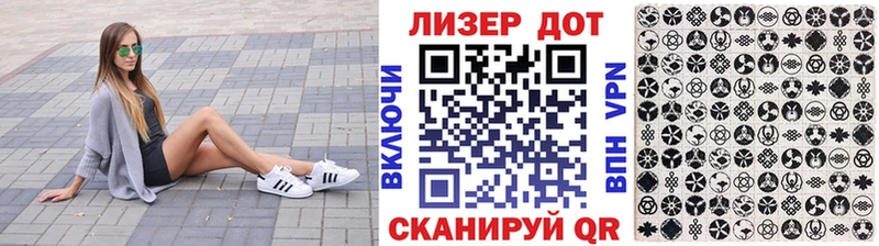 закладки  Новочеркасск  Марки NBOMe 1,8мг 
