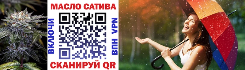 что такое наркотик  Новочеркасск  ТГК вейп с тгк 
