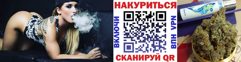 Шишки марихуана LSD WEED  Новочеркасск 